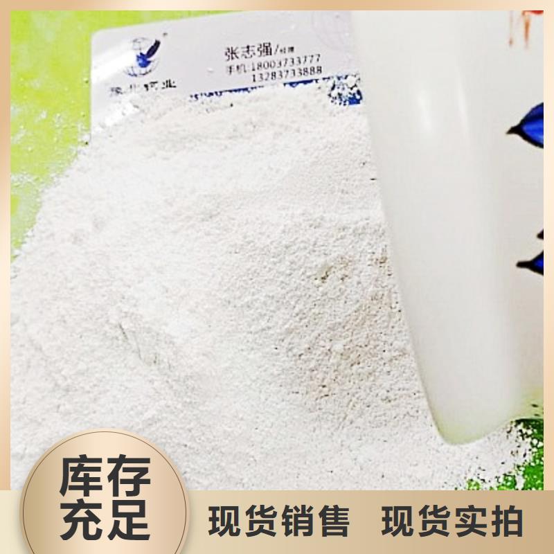 氢氧化钙脱硫剂原厂制造