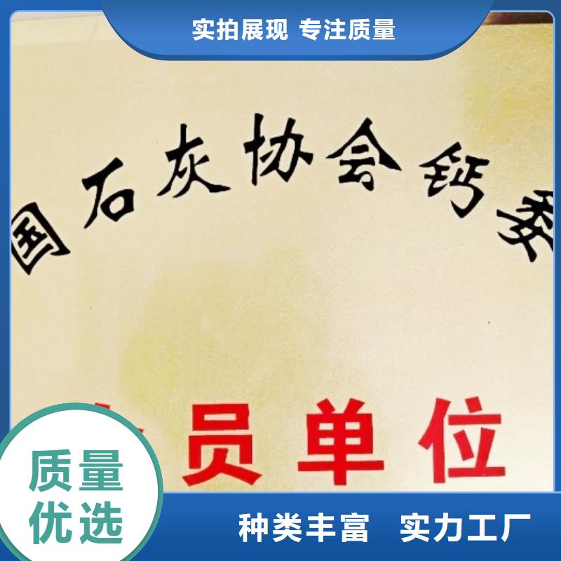 氢氧化钙脱硫剂生产安装