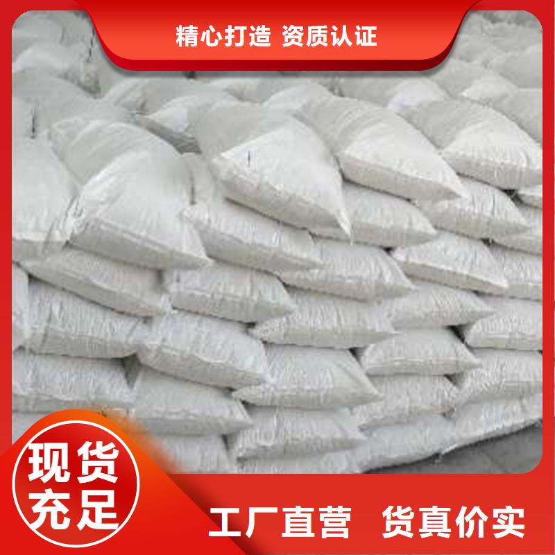 氢氧化钙脱硫剂您身边的厂家