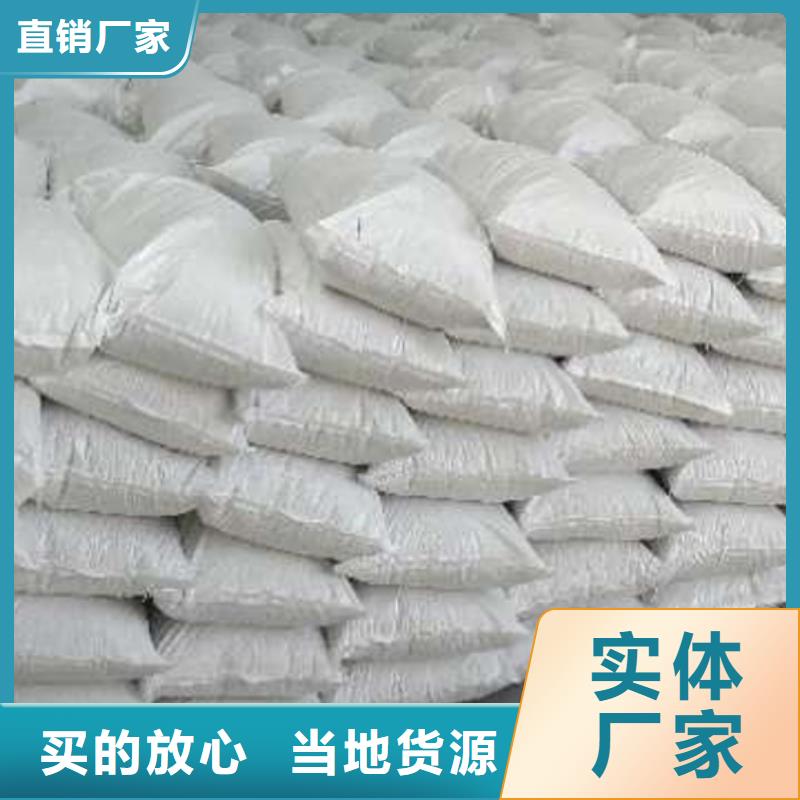  氢氧化钙脱硫剂厂家新品