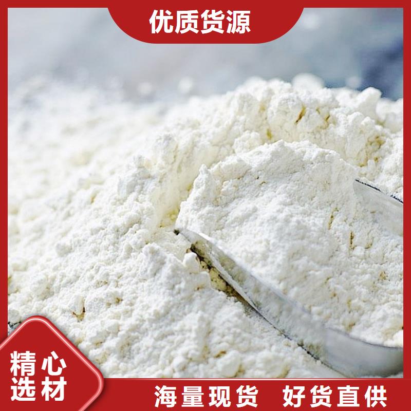 氢氧化钙脱硫剂诚信商家服务热情