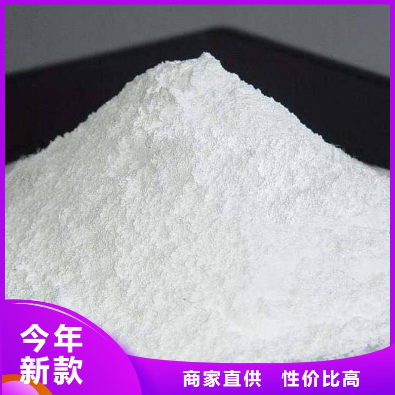 氢氧化钙脱硫剂品质保证实力见证