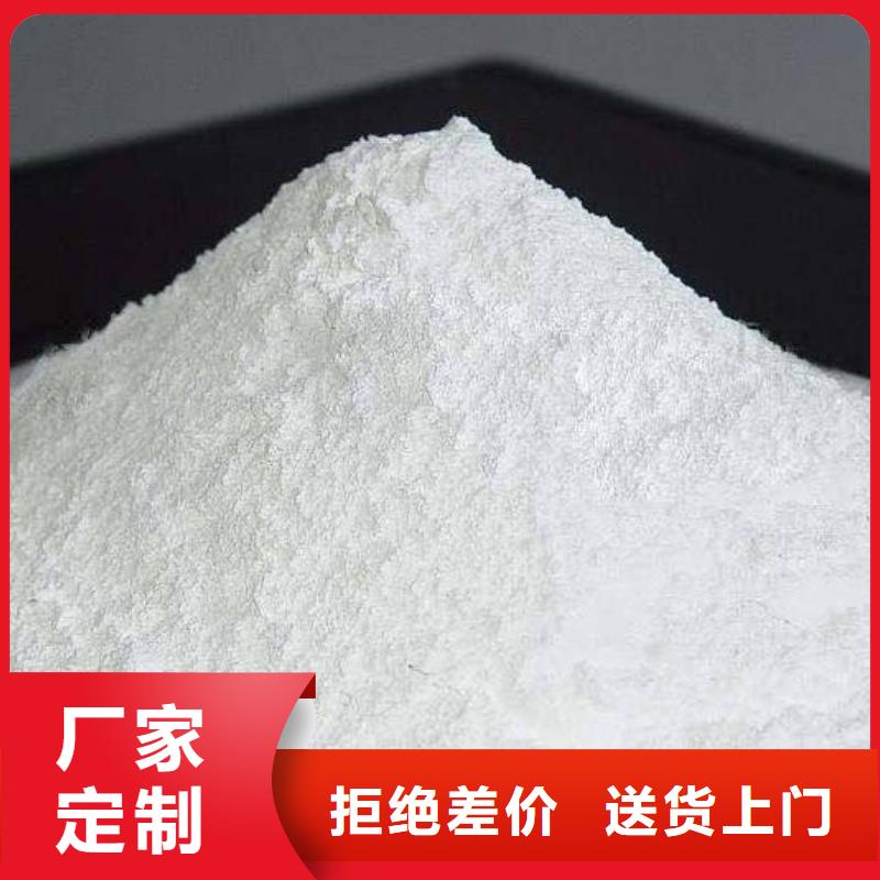  氢氧化钙脱硫剂送货上门