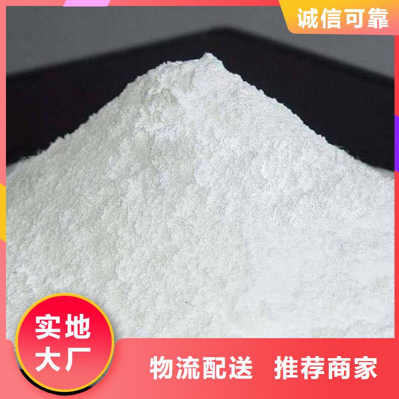  氢氧化钙脱硫剂厂家直销售后完善