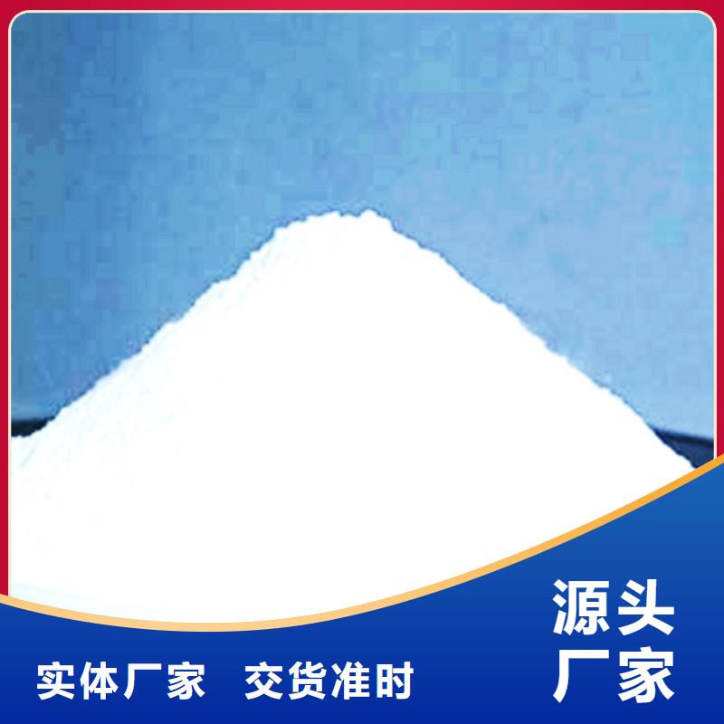 钙基脱硫剂视频-钙基脱硫剂(天翔)覆盖地域江苏省盐城市大丰|东台|苏州|无锡|常州|徐州|南通