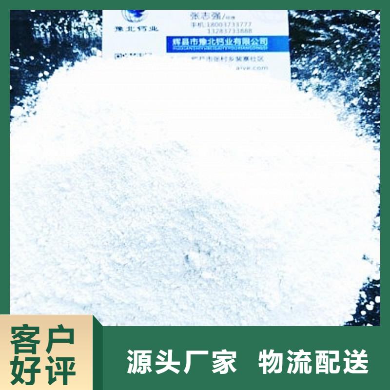 氢氧化钙脱硫剂氢氧化钙颗粒价格低