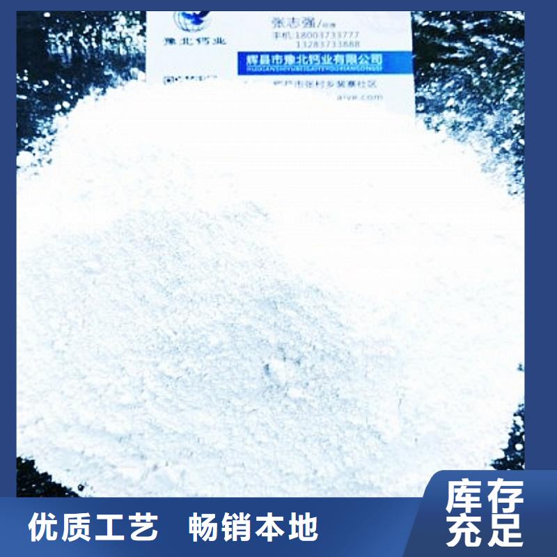 灰钙粉老客户钟爱