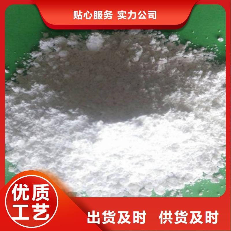 氢氧化钙脱硫剂现货齐全售后无忧