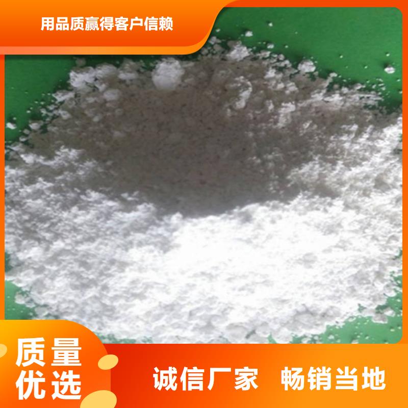  氢氧化钙脱硫剂厂家直销售后完善