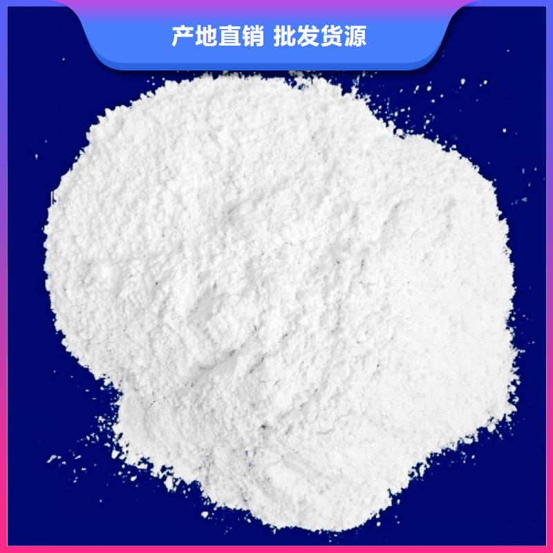  氢氧化钙脱硫剂专业生产团队