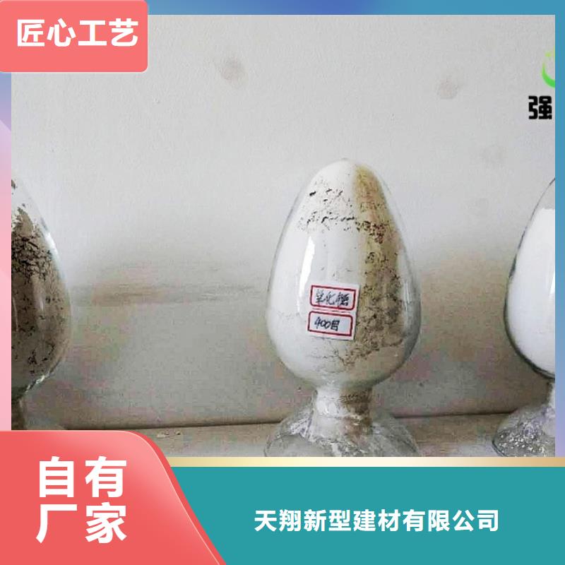 氢氧化钙脱硫剂精选优质材料