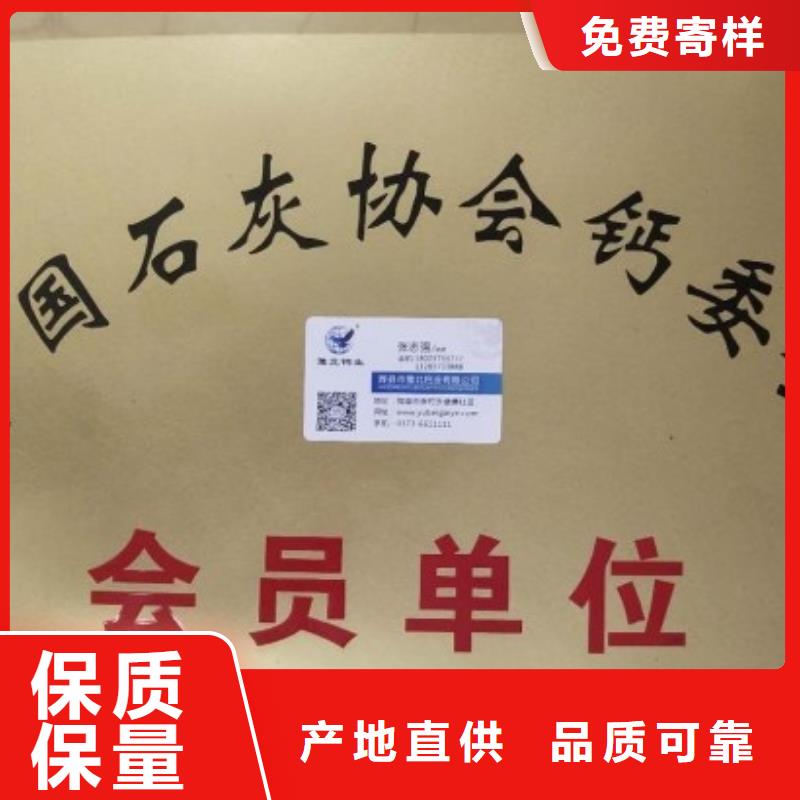 氢氧化钙脱硫剂诚信经营