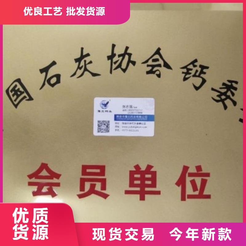 氢氧化钙脱硫剂品质好才是硬道理