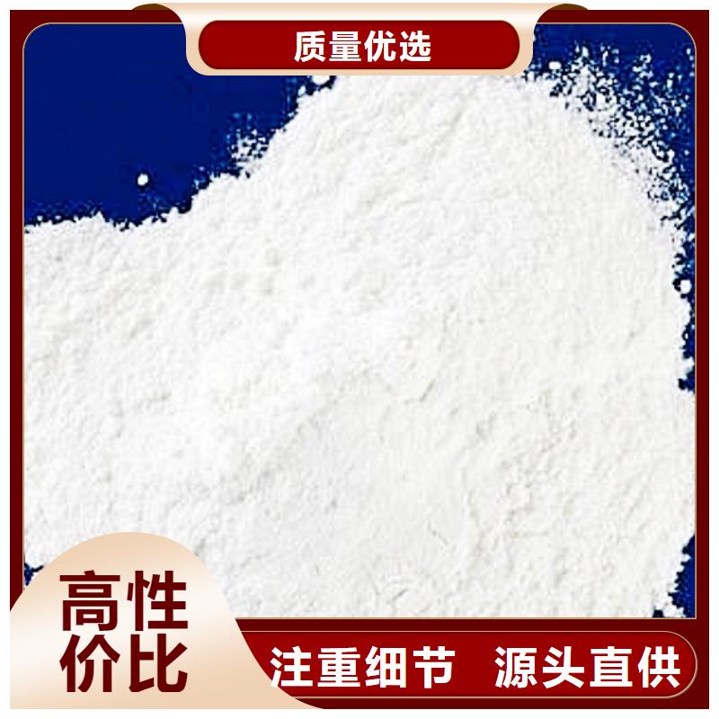 氢氧化钙脱硫剂支持定制批发