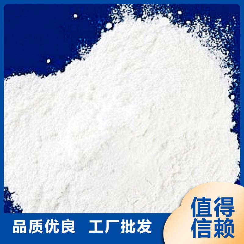 氢氧化钙脱硫剂保质保量