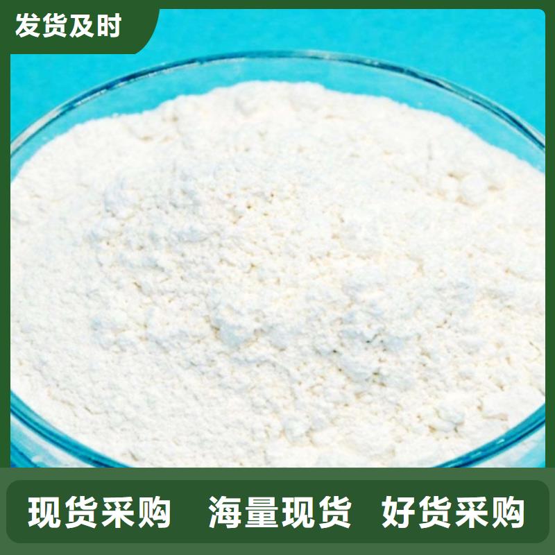  氢氧化钙脱硫剂源头工厂量大优惠