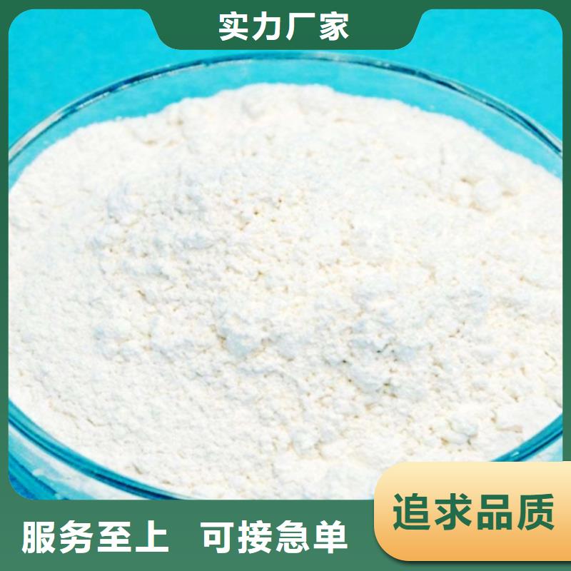 氢氧化钙脱硫剂保质保量
