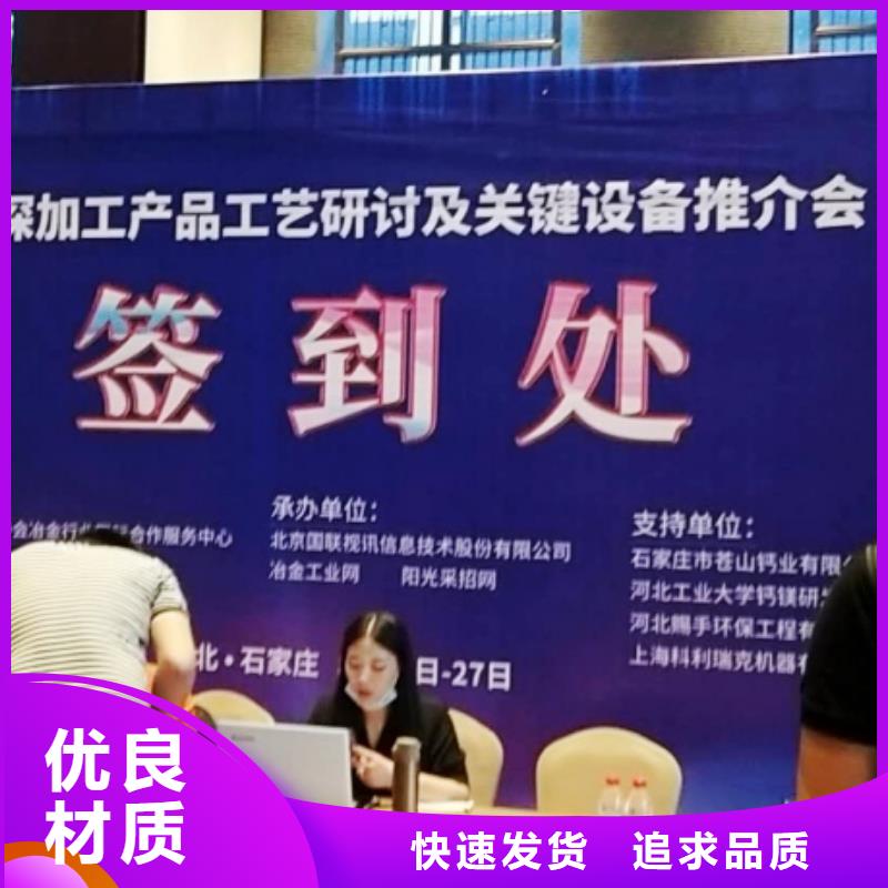 氢氧化钙脱硫剂自有厂家