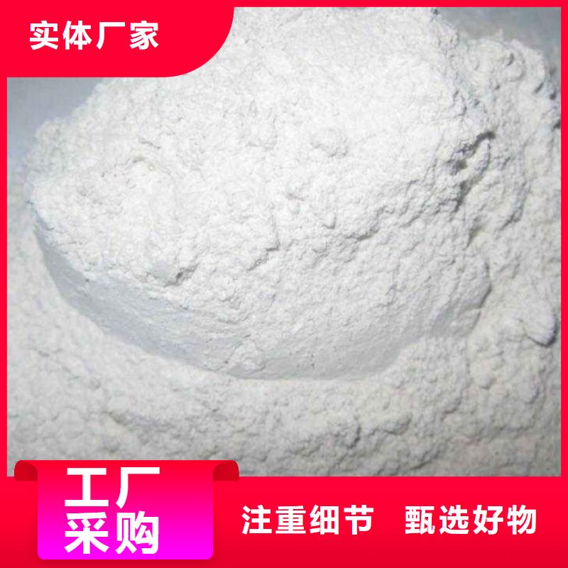  氢氧化钙脱硫剂高质量高信誉