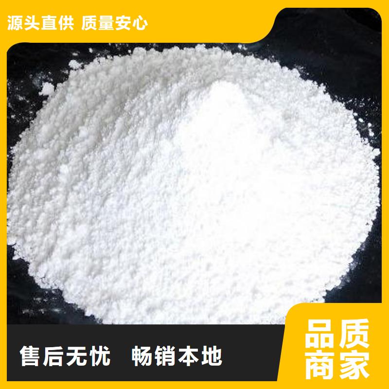 氢氧化钙脱硫剂满足您多种采购需求