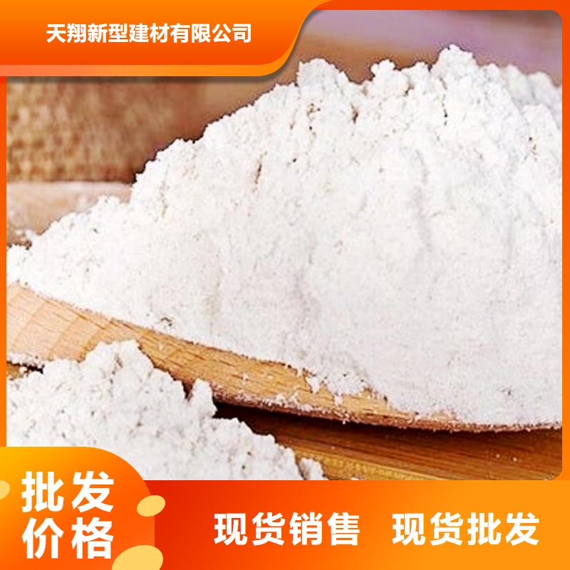 氢氧化钙脱硫剂源头工厂量大优惠