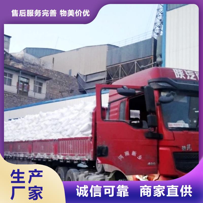  氢氧化钙脱硫剂做工细致