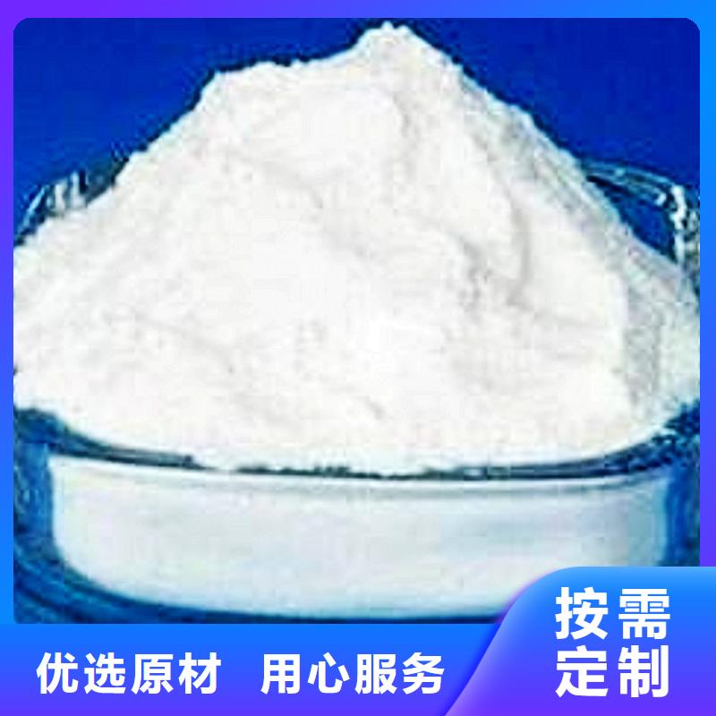 氢氧化钙脱硫剂-钙基脱硫剂好品质售后无忧