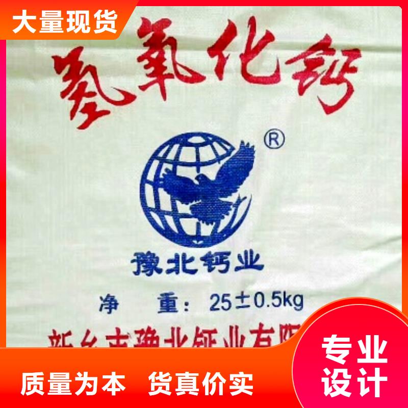  氢氧化钙脱硫剂按需设计