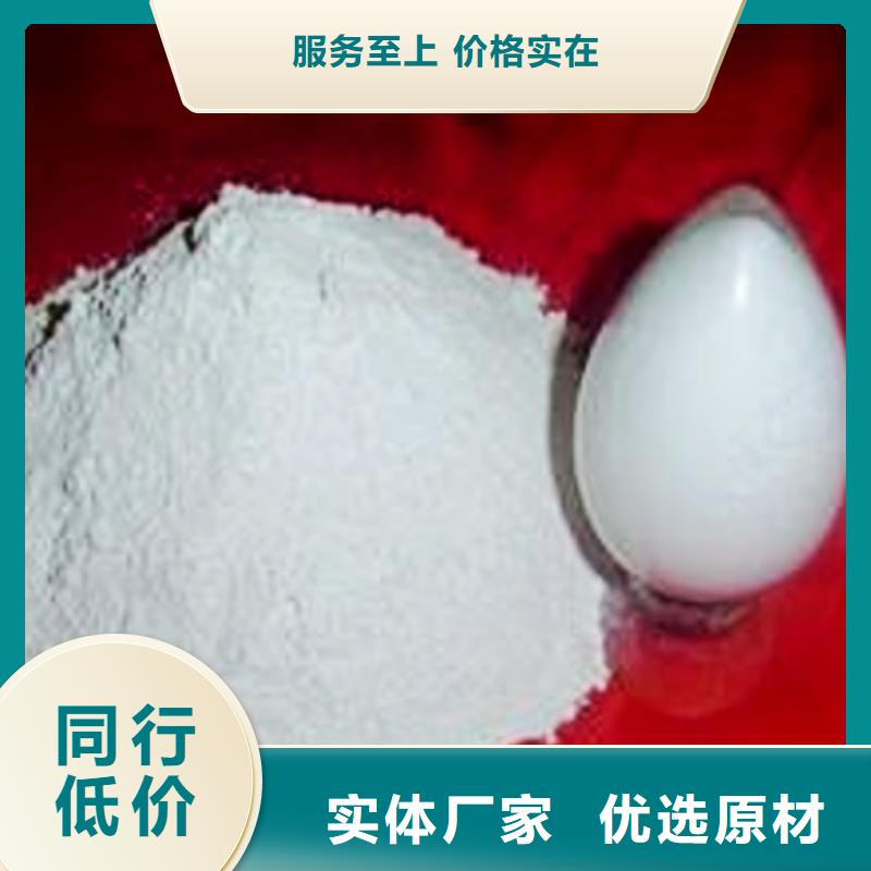 氢氧化钙脱硫剂做工精细
