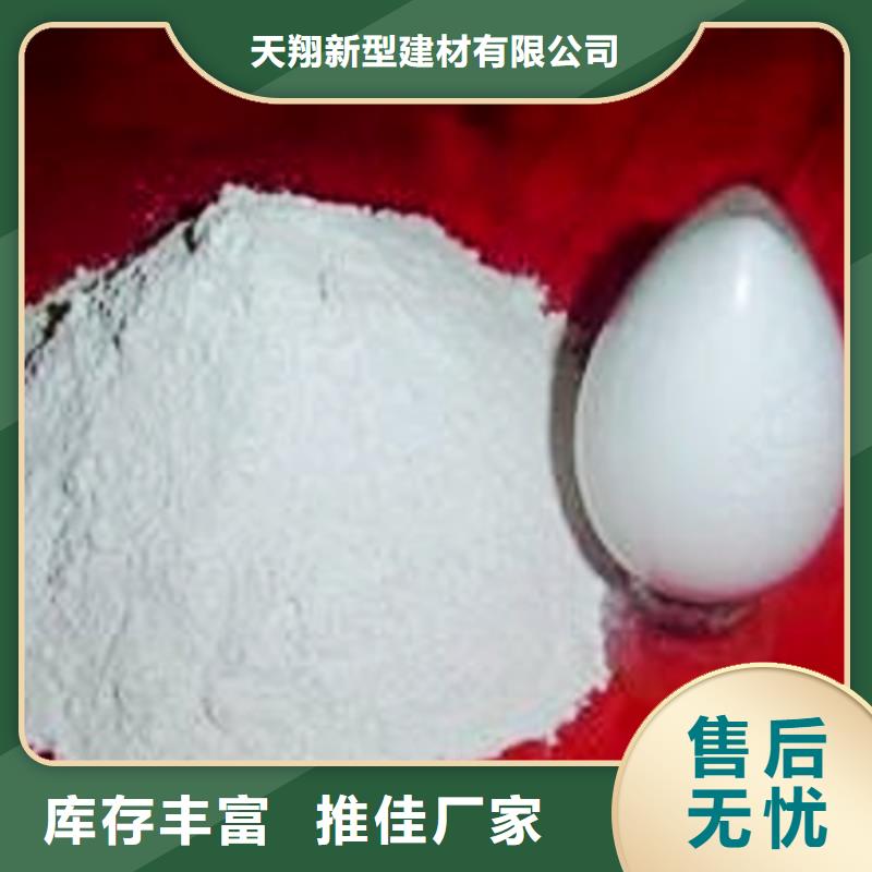 氢氧化钙脱硫剂专业生产制造厂