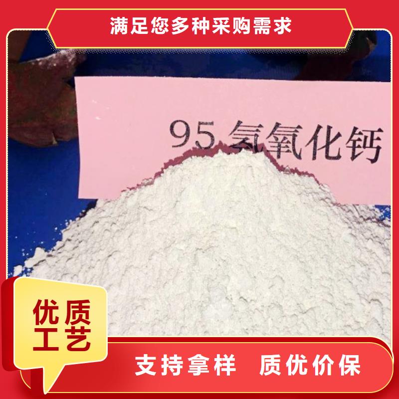 氢氧化钙脱硫剂,氢氧化钙颗粒厂家大量现货