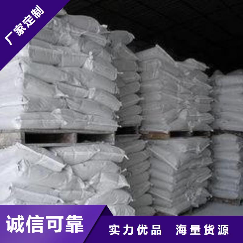 氢氧化钙脱硫剂按需定做