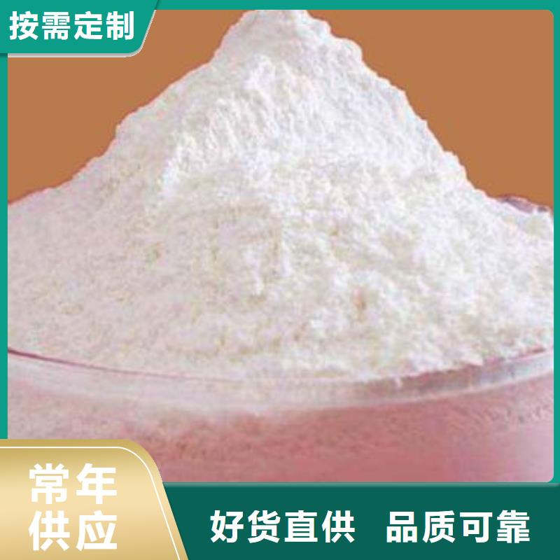 氢氧化钙脱硫剂厂家十分靠谱