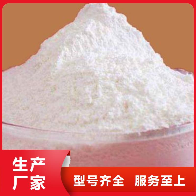 钙基脱硫剂视频-景泰|会宁|酒泉|嘉峪关|张掖|兰州钙基脱硫剂工厂认证-天翔新型建材(白银市分公司)