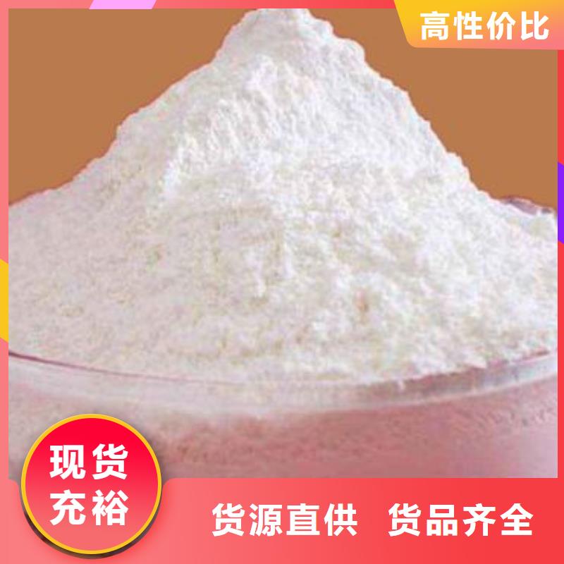 氢氧化钙脱硫剂精心
