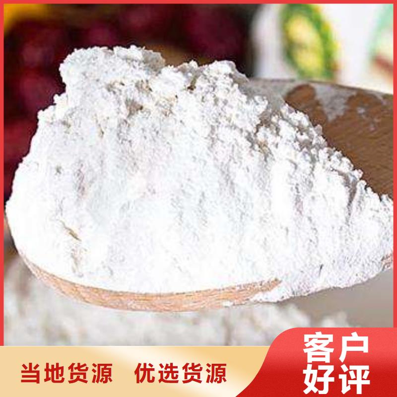 氢氧化钙脱硫剂价格有优势
