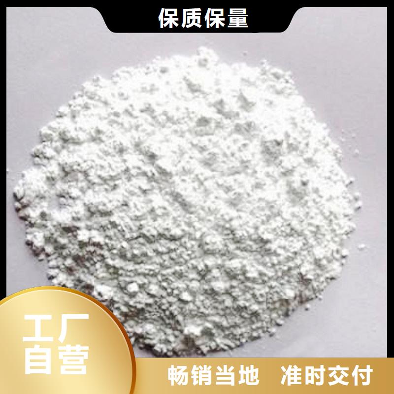 氢氧化钙脱硫剂精选厂家好货