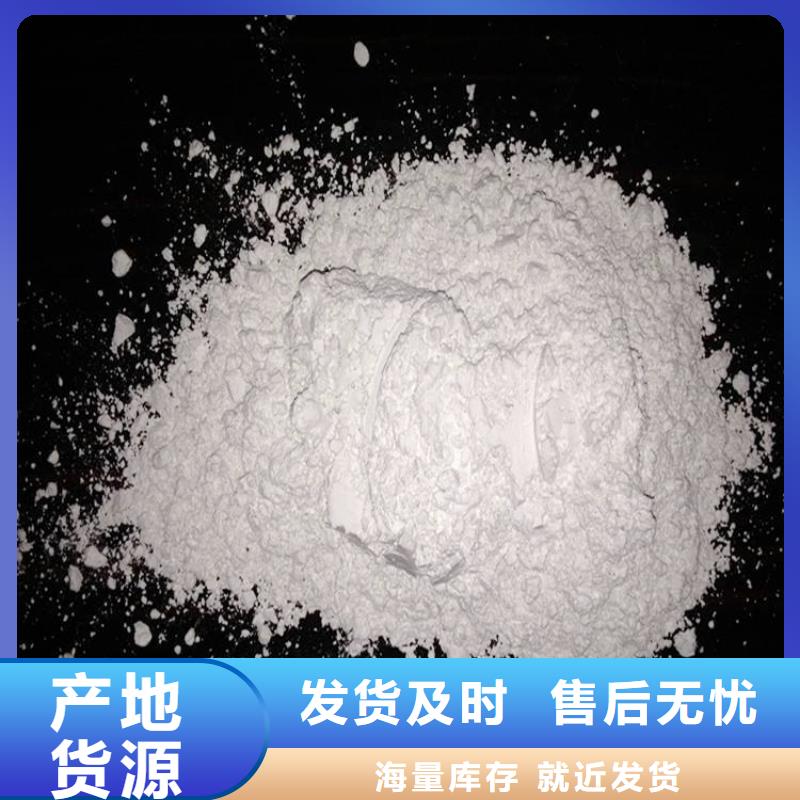 氢氧化钙脱硫剂满足您多种采购需求
