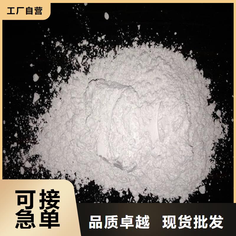 氢氧化钙脱硫剂精心