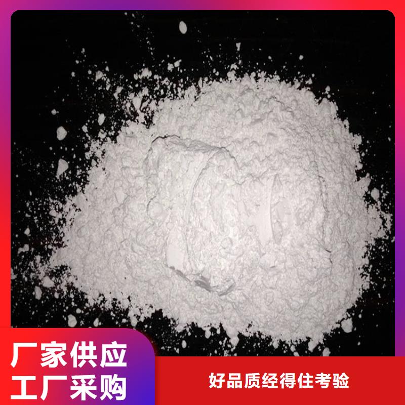 氢氧化钙脱硫剂支持定制批发