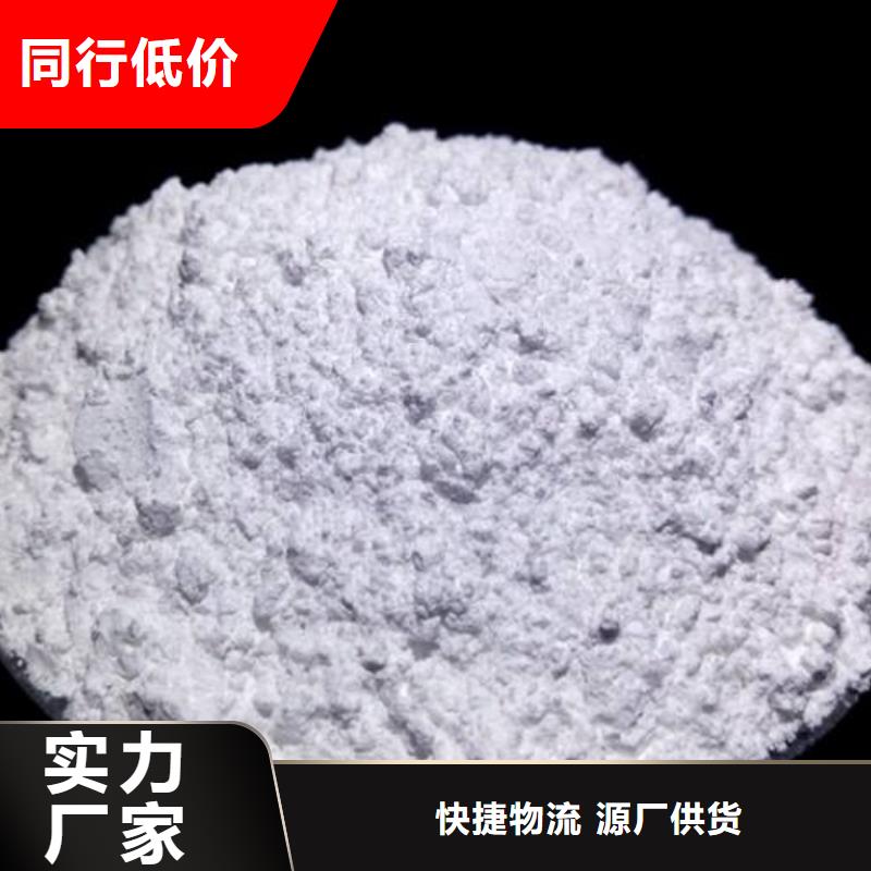 氢氧化钙脱硫剂自有厂家