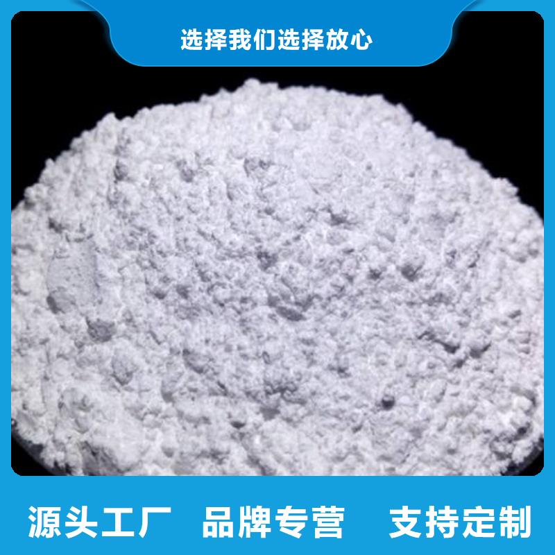 氢氧化钙脱硫剂质量不佳尽管来找我