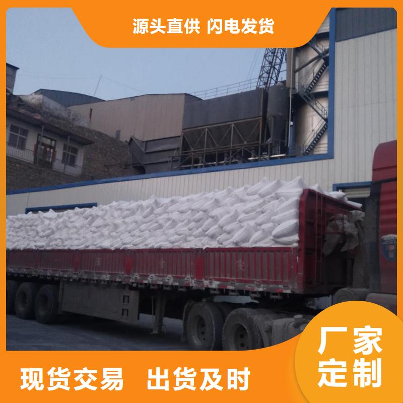 氢氧化钙脱硫剂质量安心