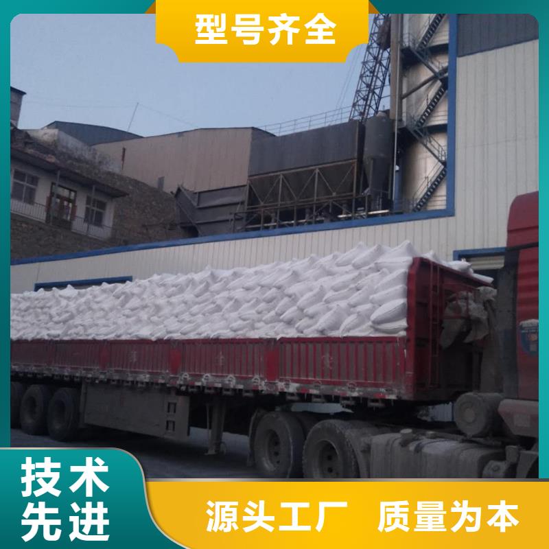 钙基脱硫剂视频-钙基脱硫剂(天翔)覆盖地域江苏省盐城市大丰|东台|苏州|无锡|常州|徐州|南通