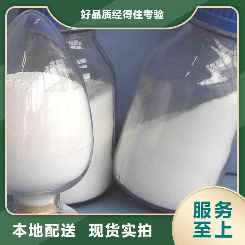 氢氧化钙脱硫剂本地配送