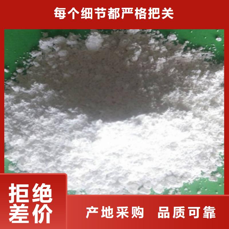 氢氧化钙脱硫剂就近发货