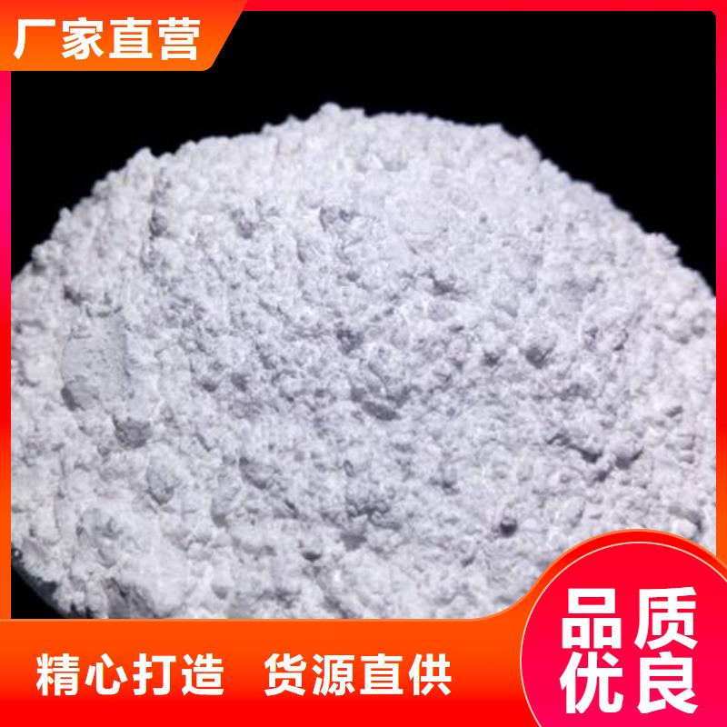  氢氧化钙脱硫剂厂家直销售后完善