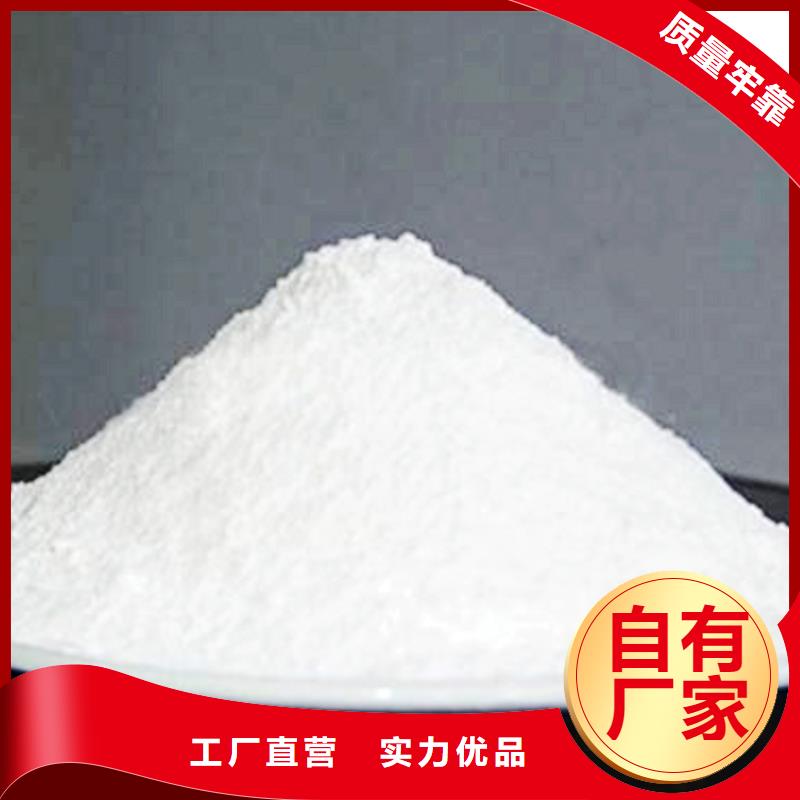 氢氧化钙脱硫剂性价比高