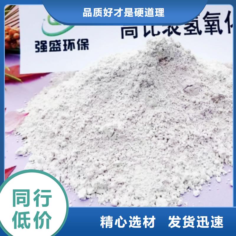 高比表面积氢氧化钙值得买