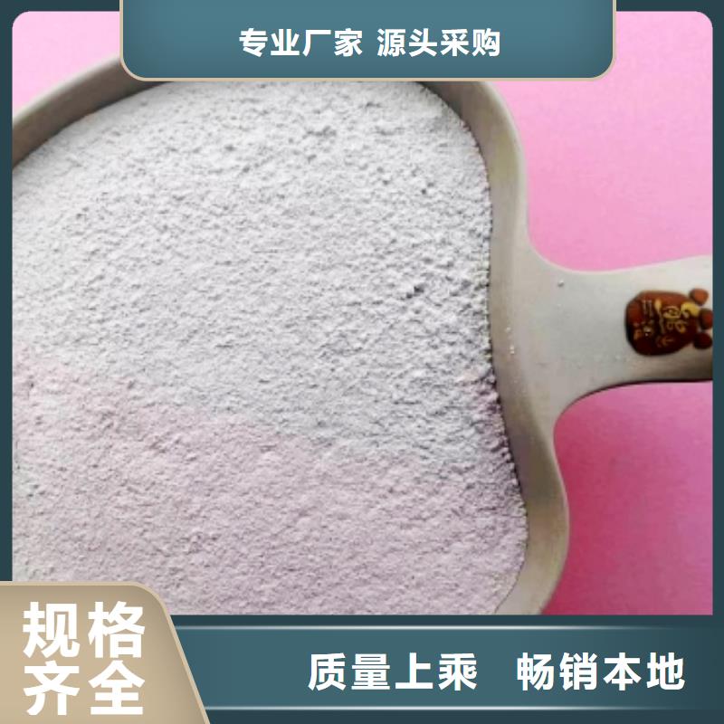 高比表面积氢氧化钙欢迎来厂考察